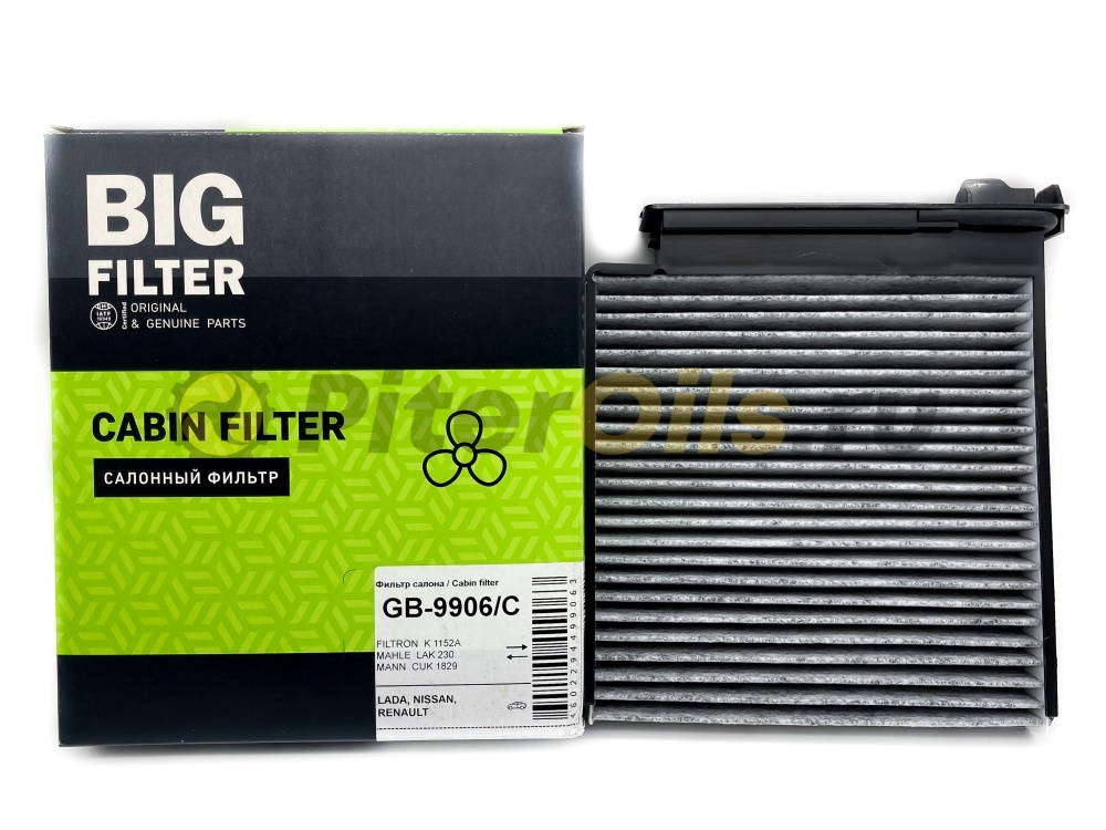 Фильтр салонный угольный BIG FILTER GB9906/C (CUK1829, FP1829, CU1829)