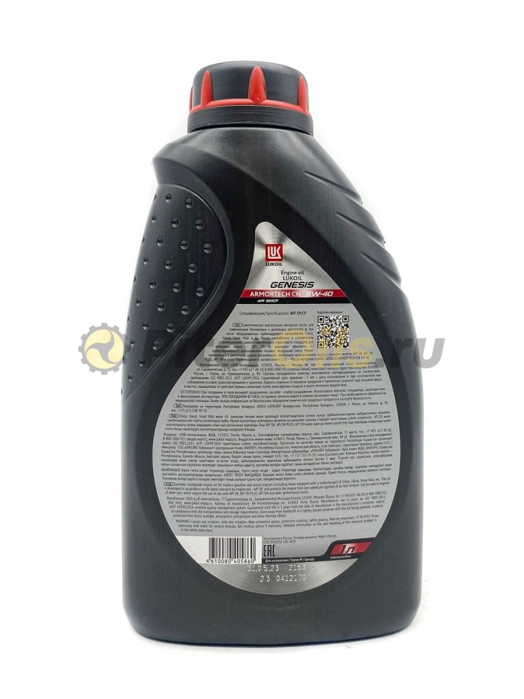 Лукойл GENESIS ARMORTECH CN 5W40 (1л) 3473440/2405224