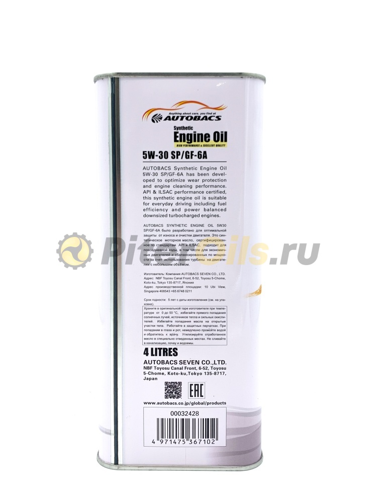 AUTOBACS Engine Oil Synthetic 5W30 SP/CF/GF-6A (4л) A00032428
