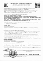 Газпромнефть ТП-22С 205л/178кг 253711614