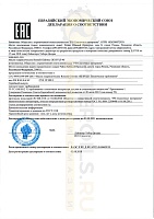 Роснефть Gidrotec ОЕ HVLP 46 (180кг) бочка