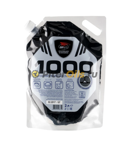 ВМП МС 1000 многофункциональная 2л 1117