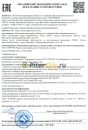 Газпромнефть И-20А (205 л/180кг) 2389906885/2389907565