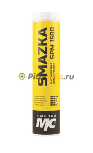 ВМП МС SPM 1500 1/2 400мл 1060