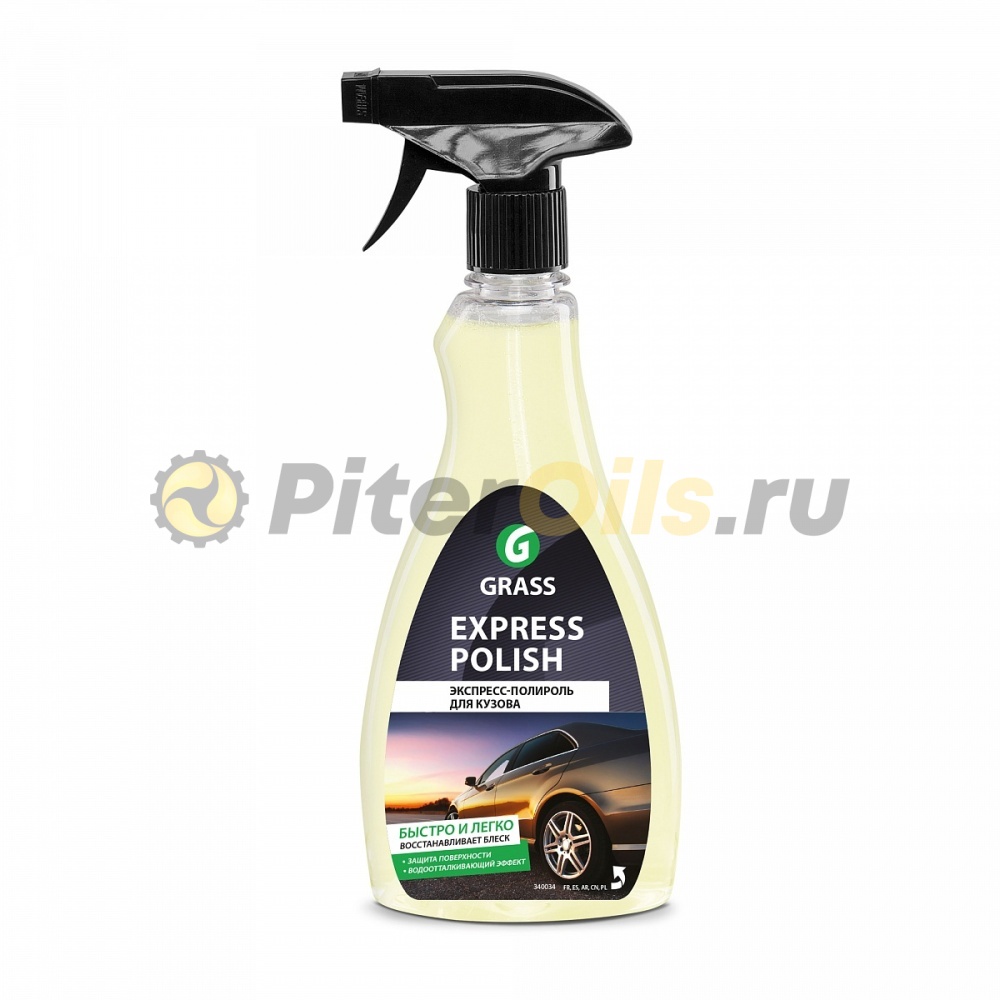 GRASS Полироль кузова Express Polish GRASS спрей 600мл 110403