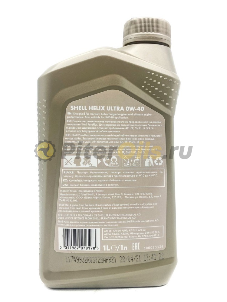 Shell Helix Ultra 0w40 (1 л) 550040758/550055859/550065926