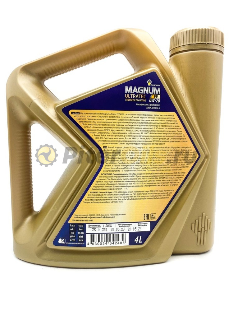 Роснефть Magnum Ultratec FE 0w20 (4л) 