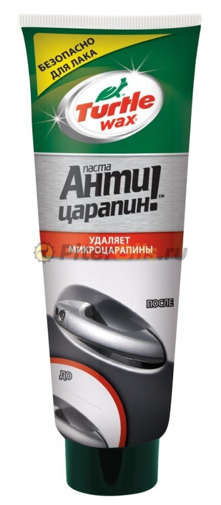 FG7464 TW Антицарапин 100мг 52997