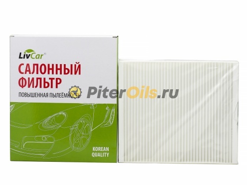 Фильтр салонный LIVCAR LCC000/2442 (CU2442)