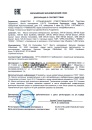 GM Dexos2 5w30 (1л) 93165554/93165690/1942000