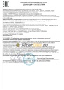 Mazda Supra X SkyActiv 0W-20 (5л) 830077986/8300771530/8300771785