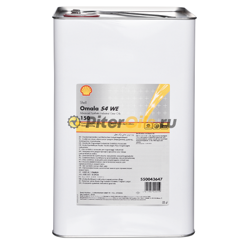 Shell Omala S4 WE 150 (20л) 550043647/550027181