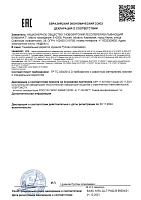 Mannol Universal GL-4 80w90 (1л)