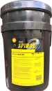 Shell Spirax S3 G 80w90  (20л)