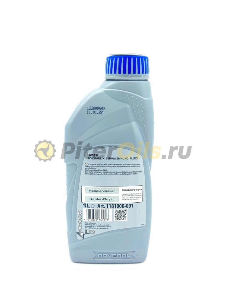 Ravenol PSF Fluid (1л) 1181000-001-01-999/4014835736313