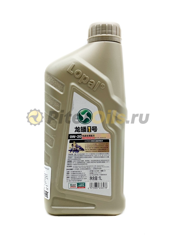 Lopal 1 Advanced Fully Synthetic Series SP 0W-20 1л. LPL36578