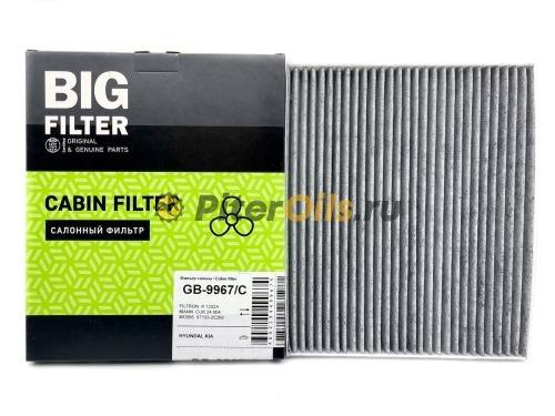 Фильтр салонный угольный BIG FILTER GB9967/C (CUK24004, CU24004)