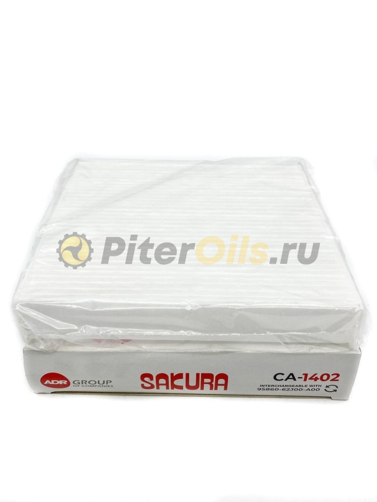 Sakura Фильтр салонный CA1402 (CU1827, K1236)