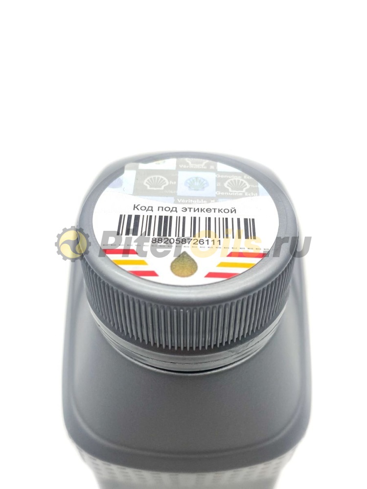 Shell Helix HX8 SN 0w20 (1 л) 550055160