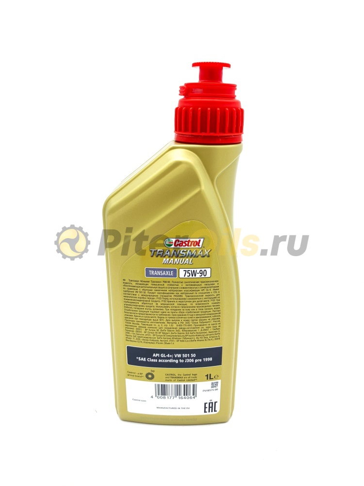 Castrol Transaxle 75w90 (1л) 1557C3/15D705