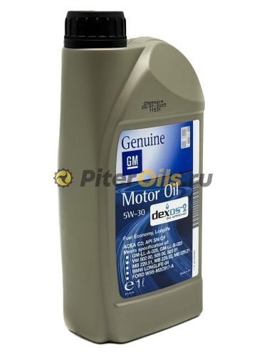 GM Dexos2 5w30 (1л) 93165554/93165690/1942000