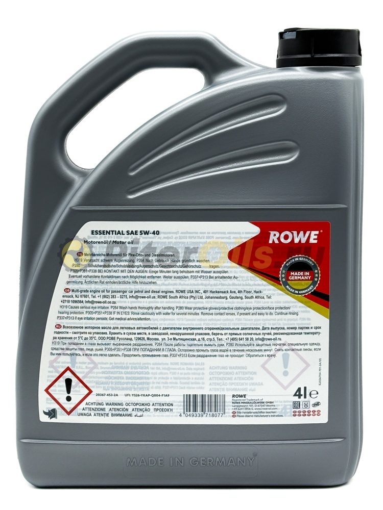 Rowe ESSENTIAL 5W-40 (4л) 203674532A