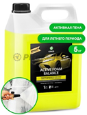 GRASS Активная пена "Active Foam Balance"  5кг 110514