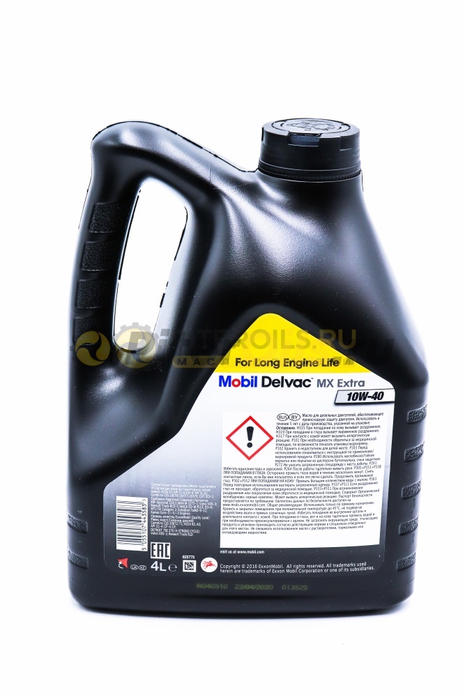 Mobil Delvac MX Extra 10W-40 (4л) 152538