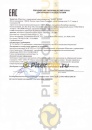 Honda HMMF 0826099904 4л