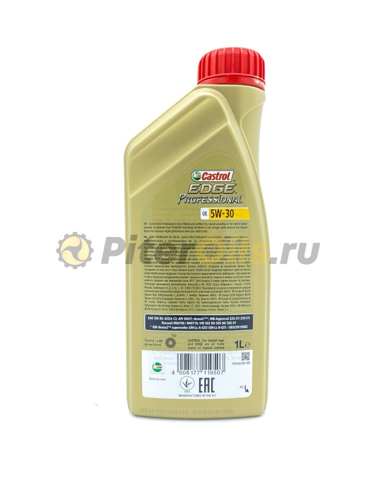Castrol EDGE Professional OE 5W-30 (1л) 15802F