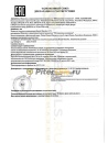 Роснефть СОЖ Emultec 3175 (СОЖ ТНК Универсал EP) 20л 40952860