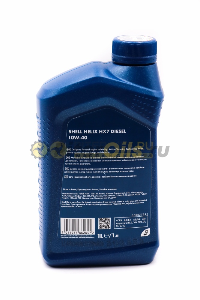 Shell Helix HX7 Diesel 10w40 (1л) 550046357