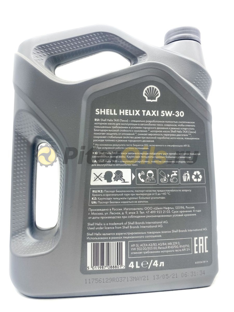 Shell Helix Taxi 5W-30 (4л)