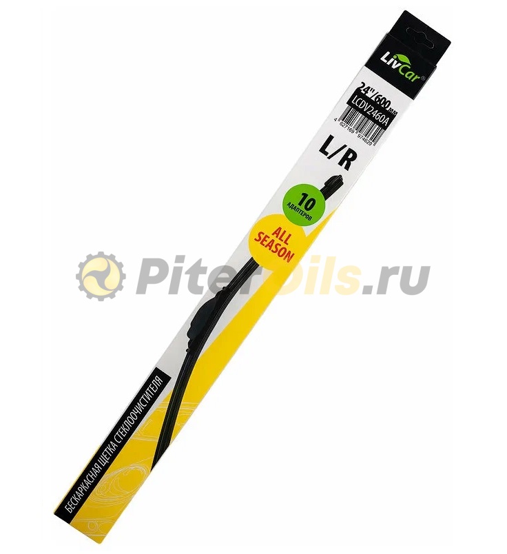 LIVCAR WIPER ALL SEASON Щетка стеклоочистителя (бескаркасная) LCDV2460A 600мм