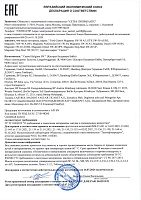 Castrol Magnatec A3/B4 5w40 (208л) 15C9DD