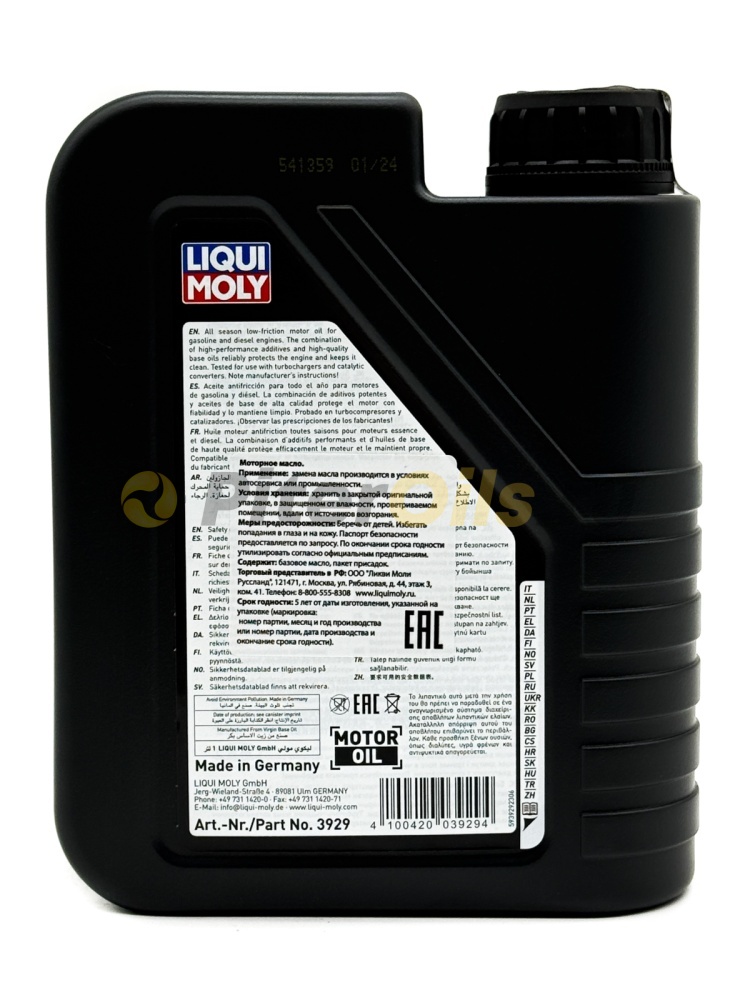 LIQUI MOLY Optimal 10w40 (1л) 3929