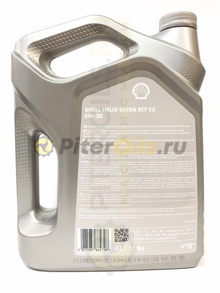 Shell Helix Ultra ECT C3 5W30 (4л) 550042847/550046363/550050441/SHEN0087