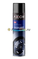 AXIOM Очиститель тормозов и деталей сцепления, спрей 800 мл A9801 