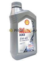 Shell Helix HX8 5w40 (1л) 550051580/550052794/550061574