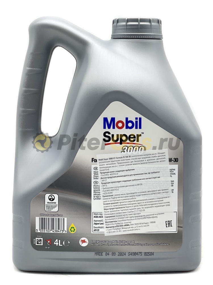 Mobil Super 3000 X1 Formula FE 5W30 (4л) 152564/154887/151527/151526