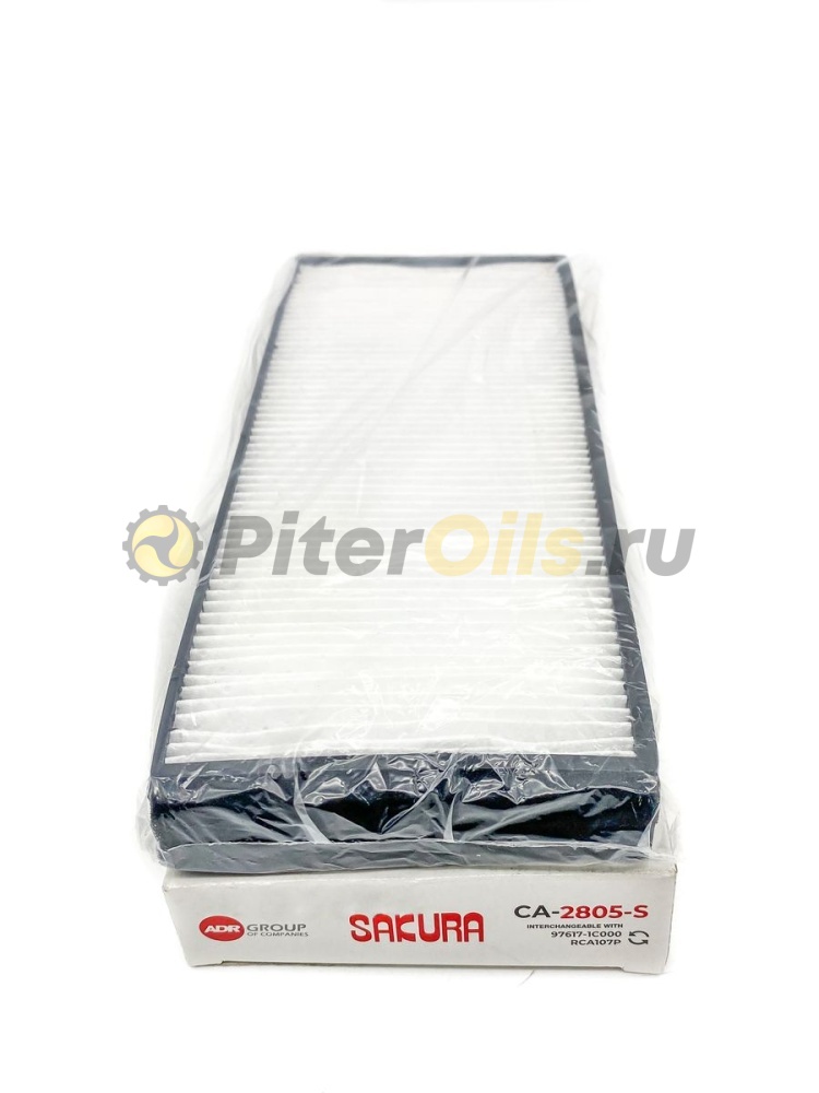 Sakura Фильтр салонный CA2805S (CU25062)