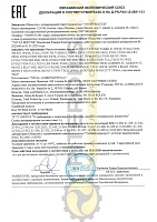 Elf Moto 4 ROAD 10w40 (4л) 213958