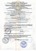 Волга-Ойл М8В (216,5л)163999