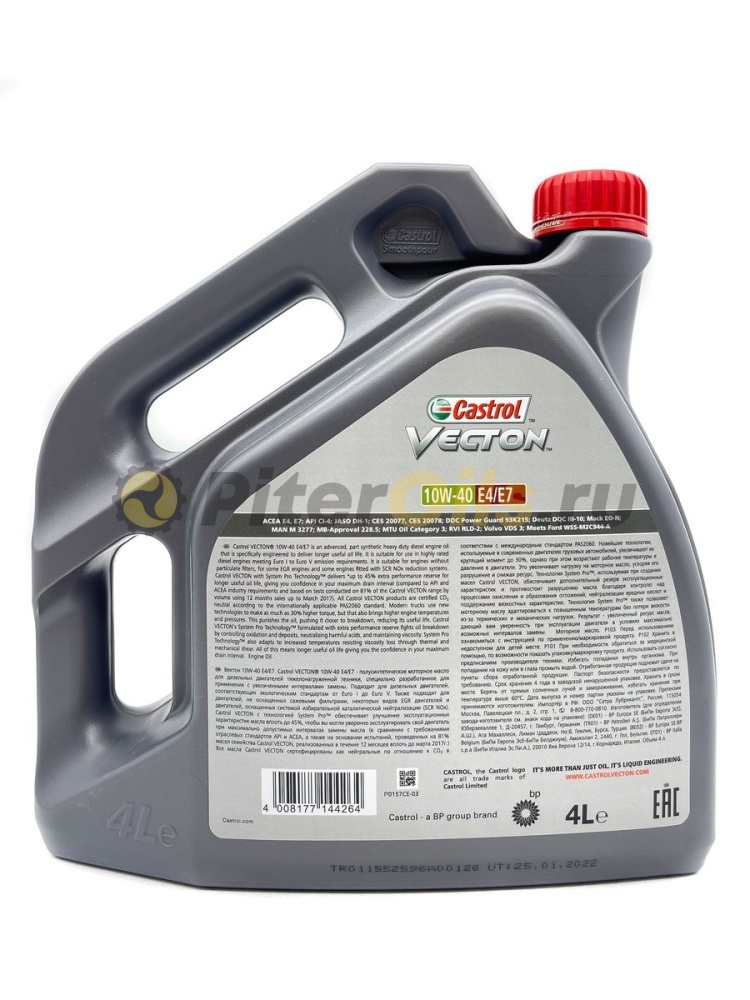 Castrol Vecton 10w40 E4/E7 4л 15B695