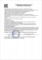 Oil Right И-40А (20 л)2599