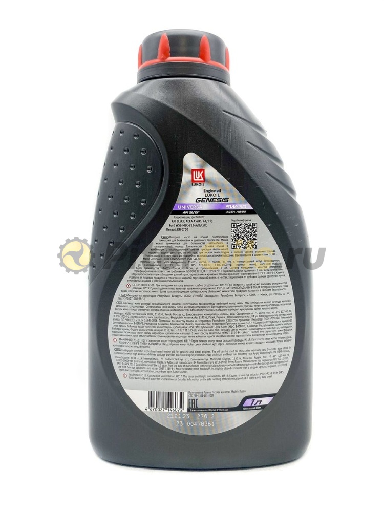 Лукойл GENESIS UNIVERSAL 5W30 (1л) 3148620