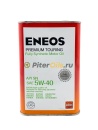 ENEOS Premium Touring SN 5W40 1л