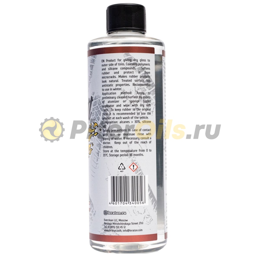 LERATON P4 Кондиционер резины (473мл) PS-000.292