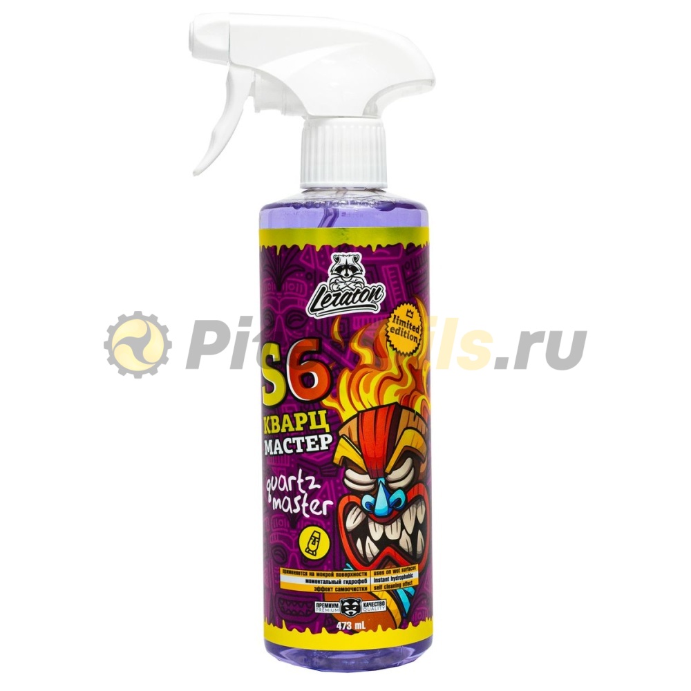 LERATON S6 Grape Limited Edition Кварцевый состав для быстрого блеска и гидрофоба (473мл) PS-042.456
