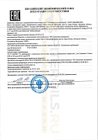 Роснефть Gidrotec ОЕ HVLP 32 20л 40838060